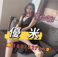 嘉義外送茶-優米：圖片 4