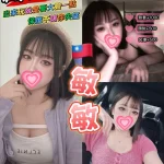 桃園定點茶-敏敏