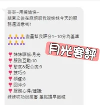 台北定點茶-月光：圖片 3