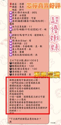 新竹定點茶-芯檸：圖片 6