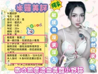 台南定點茶-米羅：圖片 2