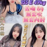 新北定點茶-小小