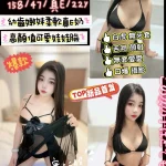 新竹定點茶-糖糖