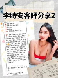 台北定點茶-李時安：圖片 13