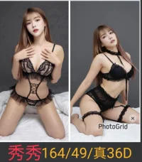 南投定點茶-秀秀