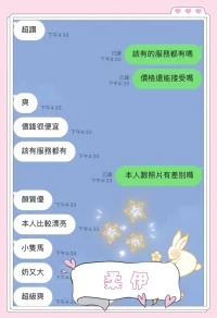 台中定點茶-柔伊：圖片 6