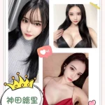 台中外送茶-神田繪里