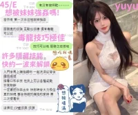 台中定點茶-YuYu：圖片 11