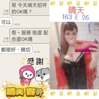 台北定點茶-晴天：圖片 3