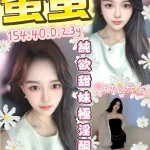 台中定點茶-蜜蜜