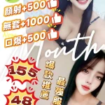 雲林定點茶-許可薇