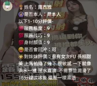 雲林定點茶-露西雅：圖片 2