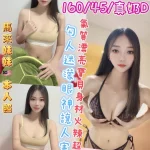 彰化定點茶-朵莉