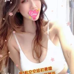 台中外送茶-陳麗莎