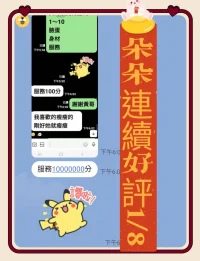 台中定點茶-朵朵：圖片 9