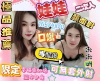 嘉義定點茶-娃娃