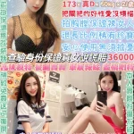 台北定點茶-李時安