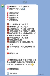 新竹定點茶-莉莉安：圖片 13