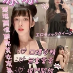 嘉義定點茶-冰冰