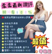 台南定點茶-柔柔：圖片 5