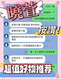 南投定點茶-曉萱：圖片 2