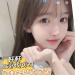 台南外送茶-軒軒