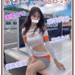 新竹外送茶-吳孟潔