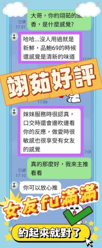 台中定點茶-翊茹：圖片 3