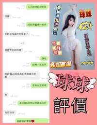 台南定點茶-球球：圖片 13