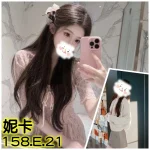 台北外送茶-妮卡