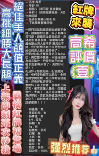 台北定點茶-高希：圖片 12