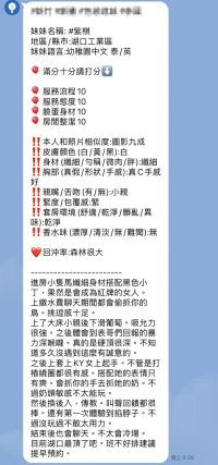 新竹定點茶-紫琪：圖片 7