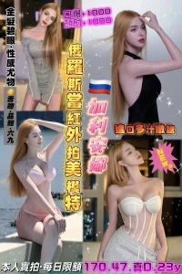 桃園定點茶-加利安娜