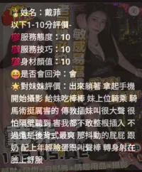 台中定點茶-戴菲：圖片 3