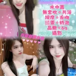 新北定點茶-羊羊