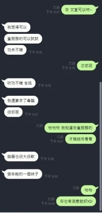 新竹定點茶-文萱：圖片 11