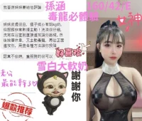 台中定點茶-孫涵：圖片 14