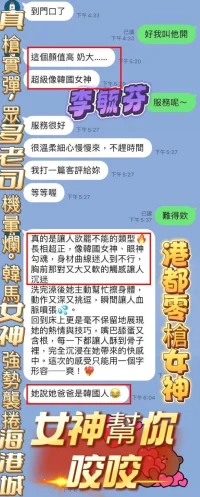 高雄定點茶-李毓芬：圖片 13