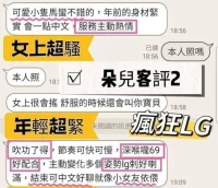 新竹定點茶-朵兒：圖片 2