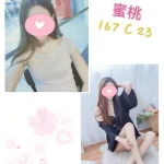 台北定點茶-蜜桃