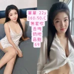 彰化定點茶-單單