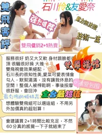 新竹定點茶-石川伶：圖片 11