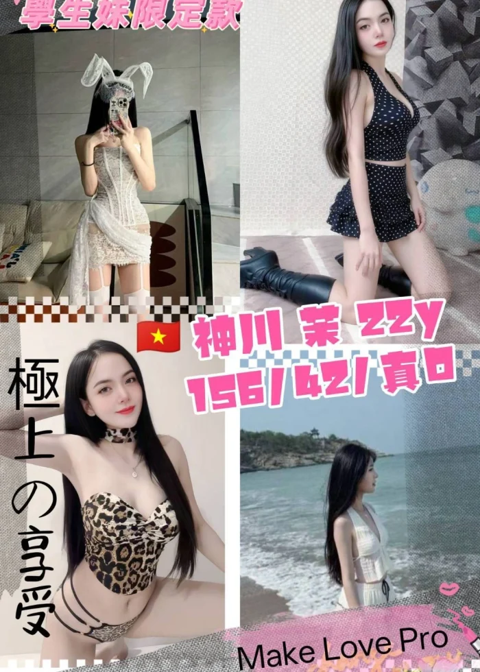 桃園定點茶-神川茉