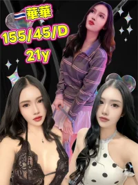 新北定點茶-華華