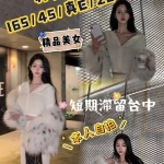 台中定點茶-林多恩