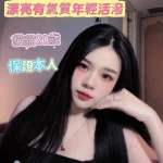 台南定點茶-貓貓