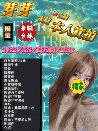 台中定點茶-芽芽：圖片 2