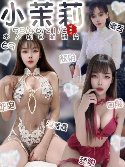 台南定點茶-小茉莉