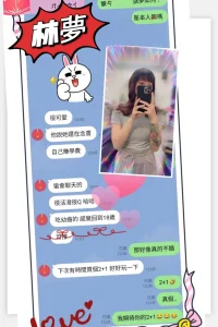 台中定點茶-林夢：圖片 6