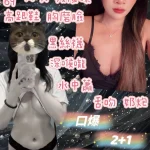 宜蘭定點茶-露絲